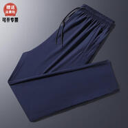 校服褲子夏季薄款超薄冰絲速干初高中生小學(xué)生一條杠兩條杠藏青色 超薄冰絲純色直筒藏藍(lán)色 XL 170
