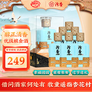 汾杏（fenxing）汾杏酒 山西杏花村  53度糧食清香型白酒 1988系列 53度 475mL 6瓶 御尊