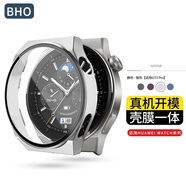 BHO【熱銷10萬+】適用華為gt5/5pro保護殼一體手表膜watch5/4pro鋼化膜fit4/pro/gt4/3pro保護套防摔 GT3Pro-46表盤【殼膜一體·無刻度-銀色】