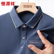恒源祥長(cháng)袖T恤男春秋季含桑蠶絲Polo體恤衫爸爸裝上衣商務(wù)休閑中年男裝