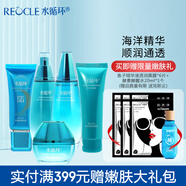 水循環(huán)（REOCLE） 新海洋保濕禮盒5件套 洗面奶乳液BB面霜保濕霜 護(hù)膚品套裝女