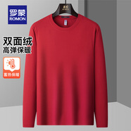 羅蒙（ROMON）德絨圓領(lǐng)衛衣男2024秋季新款中青年純色保暖長(cháng)袖T恤時(shí)尚打底衫 3T111302中國紅 M 165(建議95-105斤)