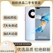 I Mate40pro 5G全網(wǎng)通 麒麟9000旗艦芯片 SoC芯片曲面屏 二手手機(jī) mate40pro(秘銀色)【贈送超級快充】 8+256GB(5G版)【電池健康94以上】 99新