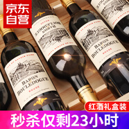 CANIS FAMILIARIS布多格法國原瓶進口紅酒整箱 男爵干紅葡萄酒750ml*6瓶婚宴禮盒裝