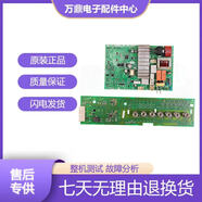 西門(mén)子適用洗衣機WM10N2C80W/WM10N0600W1680W電腦板主板IQ500模 顯示板