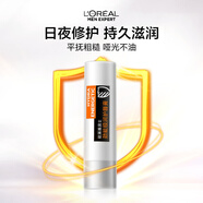 歐萊雅男士專(zhuān)用勁能極潤(rùn)唇膏護(hù)唇膏3.5g補(bǔ)水保濕防嘴唇干裂脫皮男友禮物