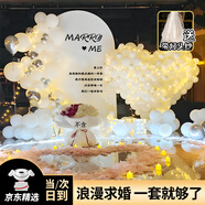 夢(mèng)多福求婚布置室內(nèi)室外浪漫客廳生日表白布置儀式感求婚道具KT板酒店 【浪漫夢(mèng)之戀】網(wǎng)紅KT板套裝 浪漫驚喜KTV酒店房間布置