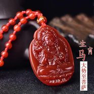 玉有情本命年紅瑪瑙本命佛吊墜男女款生肖守護神項鏈送男友女友生日禮物 經(jīng)典款生肖馬-大勢至菩薩