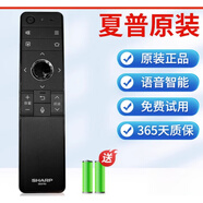 SHARP夏普電視機LCD-58/65SU760A SU761 SU860 MY73A 83遙控器 GB257通用GB184-功能一樣