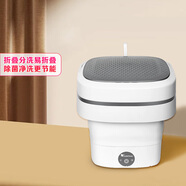 小天鵝（LittleSwan）迷你折疊洗衣機(jī) 便攜式小型洗寶寶衣物襪子內(nèi)衣內(nèi)褲神器 租房宿舍出差專用 TZB02V71AE