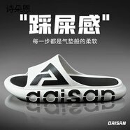 稞以拖鞋男踩屎感室內家居舒適透氣夏外穿男士大碼厚底氣墊男鞋感 白色 918白色 41