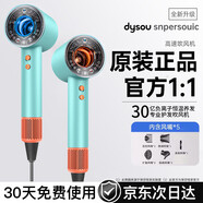 小米寶寶系列【官方1:1HD16】無(wú)葉高速吹風(fēng)機(jī)家用靜音負(fù)離子大功率不傷發(fā)智能溫控吹風(fēng)筒電吹風(fēng)排行第1名 官方頂配版【彩陶青】五風(fēng)嘴1.8m禮盒裝