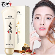 韓紀(jì)凈膚雪肌玉容撕拉面膜深層清潔吸黑頭祛粉刺鼻膜貼 120g