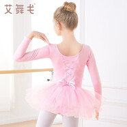 艾舞戈兒童舞蹈服女童練功服夏季可愛蓬蓬紗裙公主芭蕾舞裙幼兒演出服裝 【亮片蝴蝶-四層紗】粉色-長袖 120