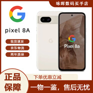 谷歌（Google）新款 Pixel8A全網(wǎng)通5G手機(jī) 原生安卓系統(tǒng)可支持電信卡 陶瓷白 128GB（美版）