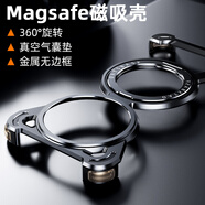 派凡【Z形骨架殼】適用華為mate60pro+手機(jī)殼70pro十金屬無邊框磁吸帶支架旋轉(zhuǎn)鏤空散熱防摔保護(hù)套新款 黑色【旋轉(zhuǎn)支架/鏤空散熱/裸機(jī)手感/氣囊防摔】 華為mate70pro/mate70pr