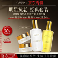 克麗緹娜旗艦正品直營(yíng)店洗面奶伊油防曬霜潔容霜深層清潔面膜四大金剛 四大金剛套組 300ml 克麗緹娜