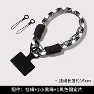 優(yōu)思頓手機掛繩手機鏈掛脖斜挎可背手機殼掛繩鏈帶子背帶斜背吊繩結實(shí)掛飾寬版防丟失神器貼片夾片可調節 【黑色-白點(diǎn)】編織手繩*結實(shí)不斷*長(cháng)度約16cm