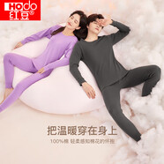 紅豆內(nèi)衣女士秋衣秋褲純棉套裝圓領(lǐng)薄款打底保暖內(nèi)衣