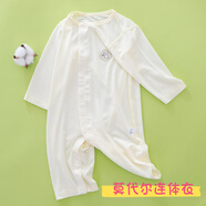 小三月冰絲莫代爾嬰兒連體衣夏季薄款長(zhǎng)袖空調(diào)服睡衣新生兒外出哈衣夏裝 L5莫代爾黃色 73cm建議9-14斤