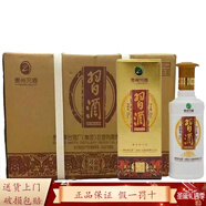 習(xí)酒 茅臺集團(tuán)習(xí)酒公司 醬香型白酒 習(xí)酒金質(zhì) 53度 200mL 12瓶