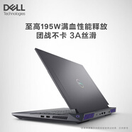 戴爾高效流暢戴爾筆記本電腦靈越i7游戲輕薄本大學(xué)生商務(wù)辦公手提游匣 戴爾游匣G15-i5-32G-1TB-4G1650