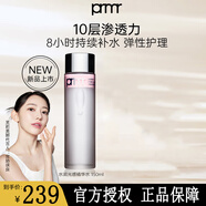 芙莉美娜（primera）去角質(zhì)私護(hù)青春煥采維他啵啵AC精華液視黃醇VC抗皺修護(hù)提亮膚色 水潤光感精華水150ml