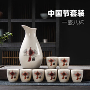 UHFV老式酒杯青花瓷酒杯懷舊酒杯古代酒盅上供汾酒酒具中國(guó)風(fēng)家用中式 I18-中國(guó)結(jié)套裝【一壺八杯】青花