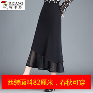 啄木鳥網(wǎng)紗魚尾半身裙女2024新款春秋包臀裙一步裙高腰氣質(zhì)顯瘦毛呢冬裙 黑色西裝面料82厘米 L