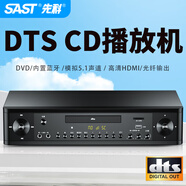 先科（SAST）PDVD-7026A dvd播放機高清evd無損收音USB光盤cd播放器dts音效5.1vcd影碟機 黑色