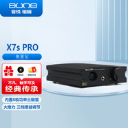 aune奧萊爾 X7S Pro甲類平衡耳放 2023新款A(yù)類耳機(jī)放大器hifi發(fā)燒音樂(lè)大功率推力電流純耳放 X7S Pro黑色 純耳放