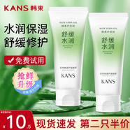 韓束去角質(zhì)素蘆薈膠保濕去角質(zhì)面部啫喱清潔全身膏男女通用清潔洗面奶 蘆薈膠180g*2