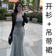 FSHE法式純欲風(fēng)蝴蝶結(jié)吊帶連衣裙女防曬罩衫套裝女夏今年流行漂亮套裝 開(kāi)衫+針織吊帶裙【套裝】 S 【建議85-100斤】