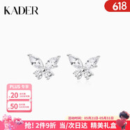 卡蒂羅（KADER）心動蝴蝶925銀耳釘耳飾耳環(huán)生日禮物送女友