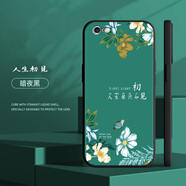 格興適用蘋果6s手機殼6女新款國潮防摔iphone6s手機套男中國風(fēng)iphone6保護套全包磨砂卡通文字硅膠軟殼 b459人生初見 iPhone 6s-送指環(huán)扣