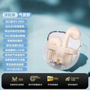 小霸王小霸王V5.3藍牙耳機高顏值透明倉降噪真無線藍牙耳機長續(xù)航 膚色