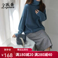 孜茜  高領(lǐng)毛衣女秋冬新款韓版寬松廓形加厚打底羊毛針織衫 高級(jí)藍(lán) L