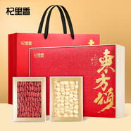 杞里香紅枸杞子西洋參雙拼滋補(bǔ)禮盒260g頭茬特優(yōu)級大果寧夏枸杞送禮物品