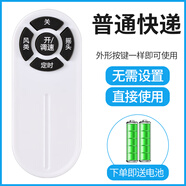 格力電風扇遙控器通用型于格力美的艾美特落地扇塔扇臺扇 2號格立風扇TOSOT大松落地電風