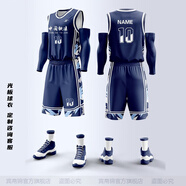 賓帛錦 籃球服定制套裝男球衣潮大碼男女學(xué)生比賽訓(xùn)練美式運(yùn)動(dòng)團(tuán)購(gòu)隊(duì)服 HLG-245藏青色 L碼（160-165cm 90-100斤）