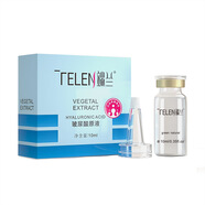 端蘭玻尿酸原液10ml盒裝 補(bǔ)水保濕縮毛孔緊致精華液 端蘭玻尿酸補(bǔ)水精華液10ml