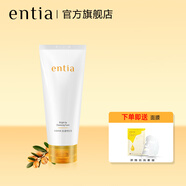 恩沙（ENTIA）韓國煥顏亮膚泡沫潔面乳清潔皂基護(hù)膚品泡沫保濕洗面奶150ml 150ml