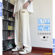 主意范（ZHUYIFAN）胖子大碼230斤休閑冰絲褲子男寬松直筒條紋褲垂感潮牌大碼闊腿褲 K1248B米色 2XL 145-165斤