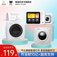 喵喵機作業(yè)幫錯題打印機學生用高清錯題打印整理學習 便攜式小型迷你手機藍牙無墨熱敏打印機 錯題打印機 【3英寸寬幅超清款】P3升級版P3S