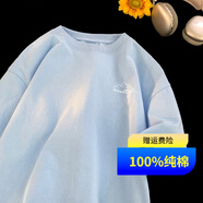 HOUQIYE重磅純棉短袖男夏季潮牌百搭美式寬松短袖t恤男青少年半袖體恤衫 T2406天藍(lán)色 5XL 【建議190-210斤優(yōu)先發(fā)貨】