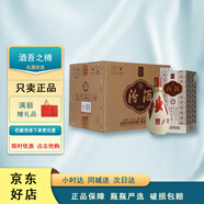 汾酒山西杏花村汾酒 紅汾世家玖號汾 巴拿馬 出口汾酒 竹葉青清香型酒 53度 500mL 6瓶 紅汾世家玖號