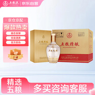 五糧液股份 五糧精釀 拉絲金 濃香型白酒 52度 500mL*6瓶 整箱裝 升學(xué)宴
