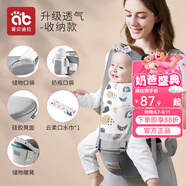 愛貝迪拉嬰兒背帶腰凳抱娃神器多功能背帶腰凳四季兩用輕便寶寶外出帶娃 可收納款【升級透氣款】波爾圖灰