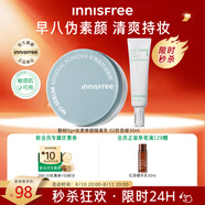 悅詩風吟（Innisfree）悅詩風吟（Innisfree）礦物質控油散粉5g+隔離奶昔綠30ml套裝