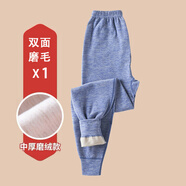 塔格麗（tageli）青少年保暖褲加絨加厚女大童棉毛打底褲初中生德絨褲男孩女孩秋褲 男童-藍(lán)色薄絨 170 【95-110斤】